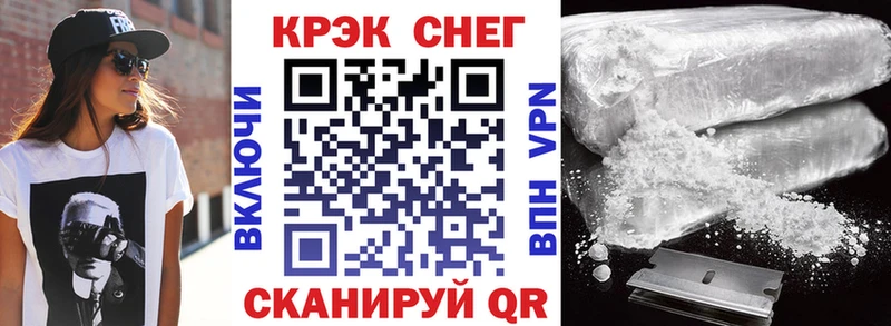 Где найти наркотики Рассказово Каннабис MEGA ССЫЛКА Кокаин Alpha PVP Гашиш МЕФ Амфетамин