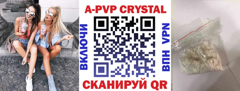 хочу наркоту  Рассказово  Alpha-PVP Соль 