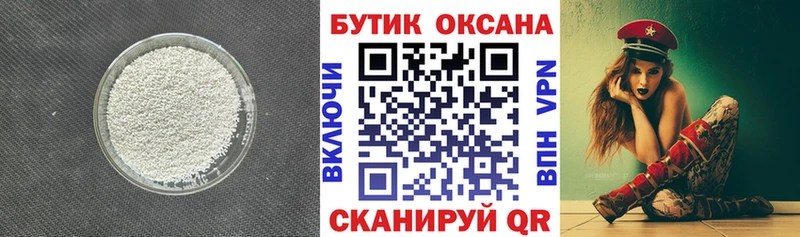 где купить   Рассказово  площадка наркотические препараты  Бутират BDO 33% 