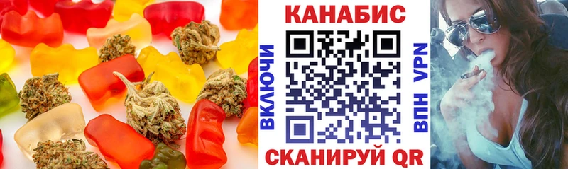 Печенье с ТГК марихуана  Рассказово 