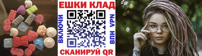 ЭКСТАЗИ диски  Рассказово 