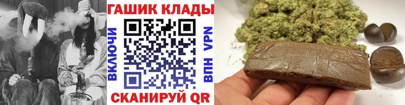 ГАШИШ hashish  blacksprut tor  Рассказово 