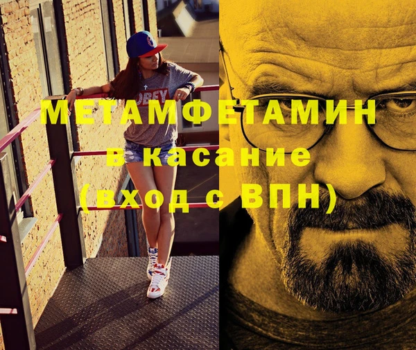 соль ск Армянск