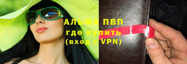 mix Арсеньев