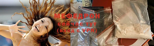 mix Арсеньев
