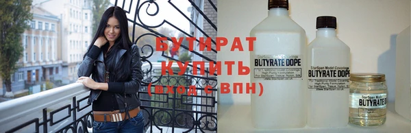 соль ск Армянск