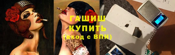 соль ск Армянск