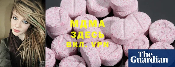 mix Арсеньев