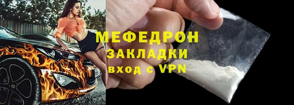 mix Арсеньев