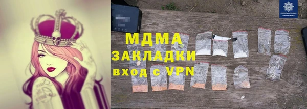наркотики Аркадак