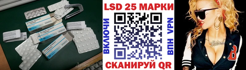 ЛСД экстази кислота  наркотики  Рассказово 