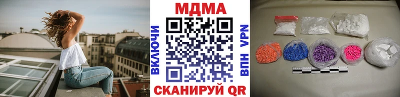MDMA crystal  Рассказово 