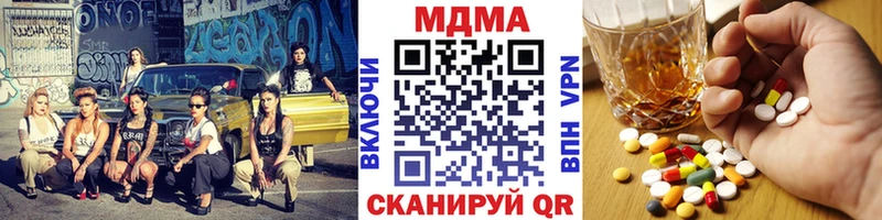 МДМА VHQ Рассказово