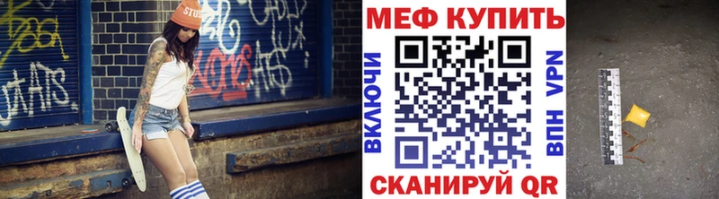 как найти   Рассказово  Мефедрон мяу мяу 