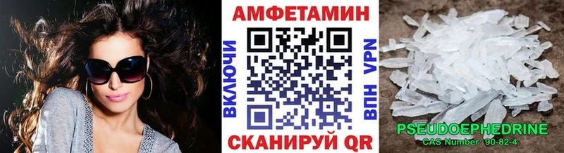 хочу наркоту  Рассказово  мега как зайти  МЕТАМФЕТАМИН винт 