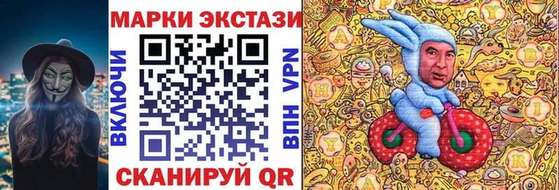 цены   mega зеркало  Наркотические марки 1,5мг  Рассказово 