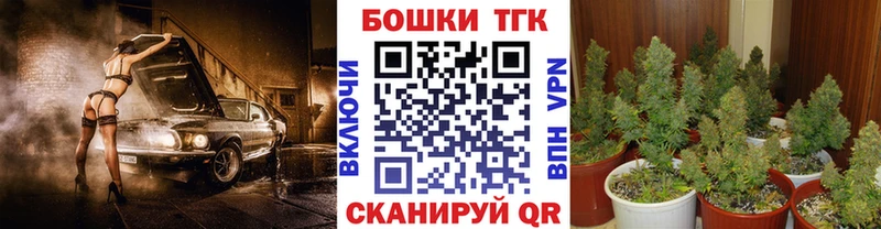 МАРИХУАНА гибрид Рассказово